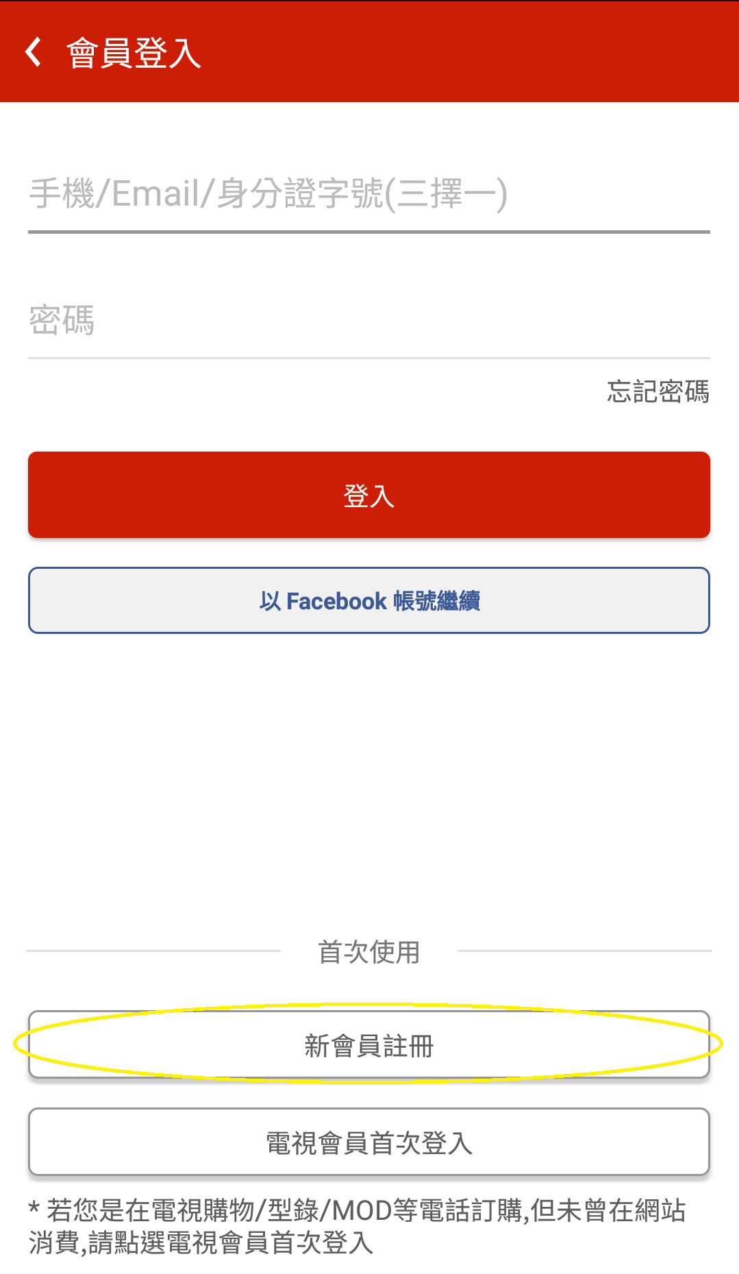 加入東森購物0元店主，就送你500東森幣，每天還送您免費東森幣，東森天美仕結合東森購物平台、東森自然美及草莓網給你最佳創業及賺錢良機，動動手指分享商品，讓別人的日常消費成為您的日常收入。