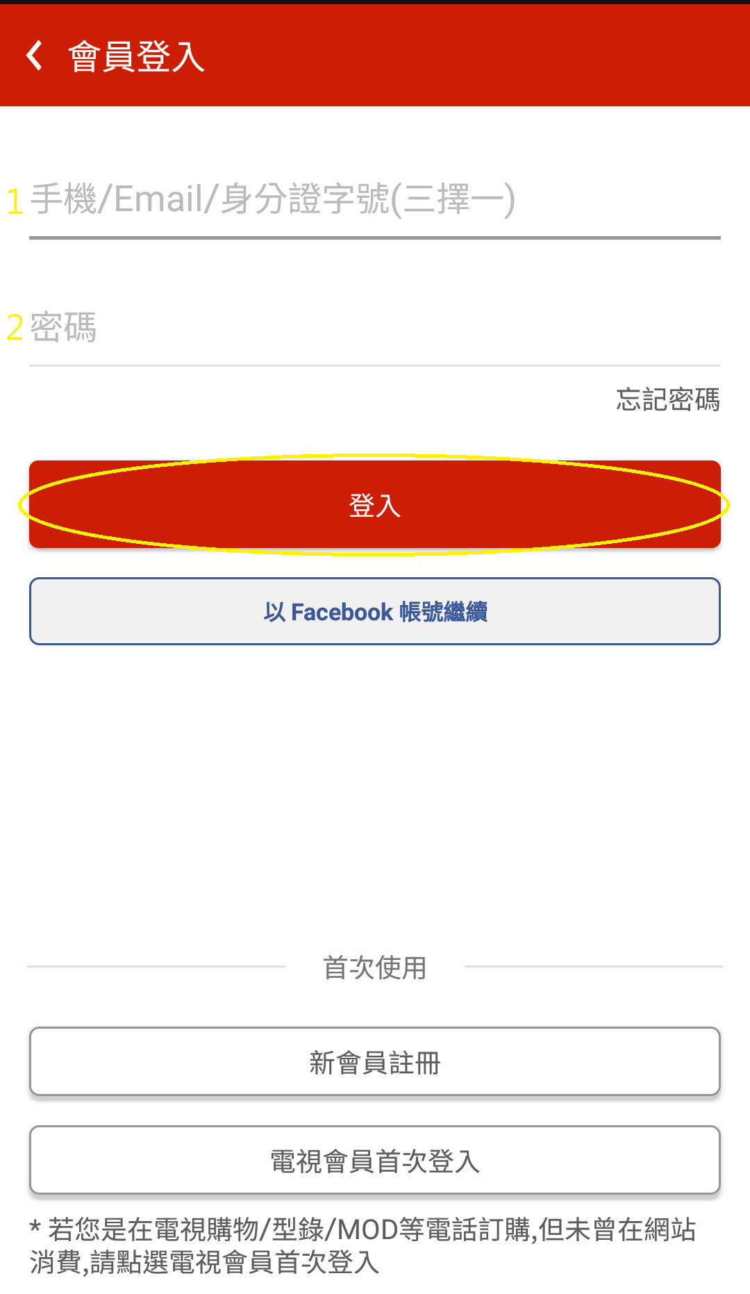 加入東森購物0元店主，就送你500東森幣，每天還送您免費東森幣，東森天美仕結合東森購物平台、東森自然美及草莓網給你最佳創業及賺錢良機，動動手指分享商品，讓別人的日常消費成為您的日常收入。